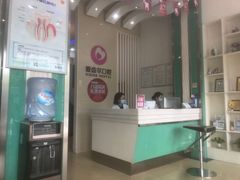 -爱齿尔口腔美学种植中心(永清院)