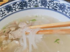 -西北羊肉粉汤馆