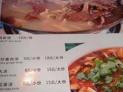 -乡亲鹅肉城(吴江店)