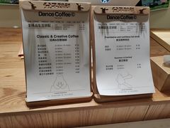 -分子跳动鲜活面包(五一大道店)