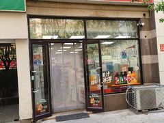 -百年义利(黄寺大街店)