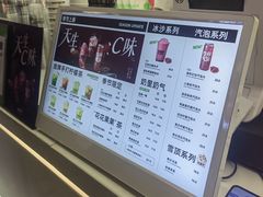 -Yes Lemon就是柠·手打柠檬茶(苏州中心一店)