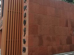 -南越王博物院(王宫展区)