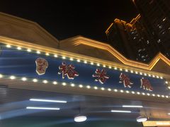 -裕芳餐厅·客家菜(豪业店)