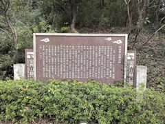 -宝界山林公园