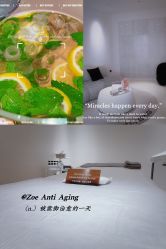 -紫御国际抗衰ZOE ANTI AGING