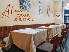 -胖虎打面团(九眼桥店)