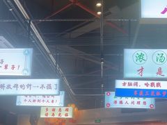 -憨铁匠老火锅(龙岗万科里店)