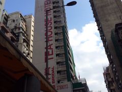 -红茶馆(油麻地店)