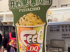 -DQ·蛋糕·冰淇淋(合生汇店)