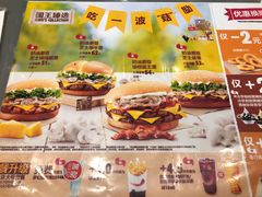 菜单-汉堡王(兰州中心店)