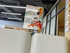 -超鹿运动(五四路恒力城店)