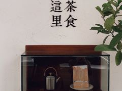 -幸会吉市(丰泽店)