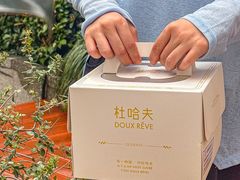 -杜哈夫DOUX RÊVE·生日蛋糕(日月光店)