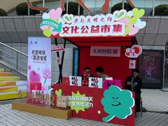 -上海马戏城