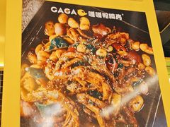 -嘎嘎鸭脑壳(金沙店)