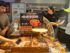 -巴黎优朵烘焙馆(菱角湖壹号店)