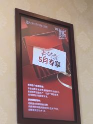 -南京医科大学友谊整形外科医院