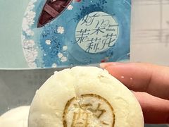 -好一朵茉莉花(老门东店)