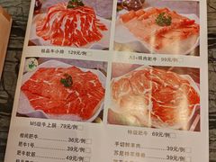 -大渔小鲜火锅店
