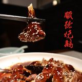 人均不过百，就能吃到靓正的顺德菜🥘