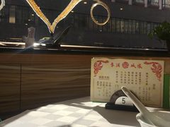 -凤城酒家(渣华道)