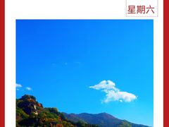 -五女峰国家森林公园