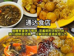 -曲奇童话(尖沙咀店)