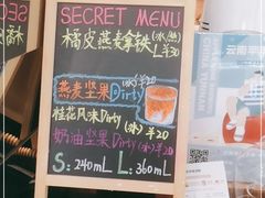 -Manner Coffee(芮欧百货店)