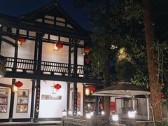 -王家渡火锅(三苏祠店)