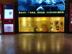 -中影荟星激光影城(西丽店)