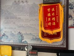 -周贤将中医诊所