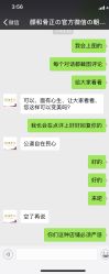 -颜和骨正·明哲式骨相美学整骨