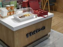 自助取餐区-爸爸糖吐司面包(郑州正弘城店)
