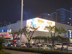 -厦门SM