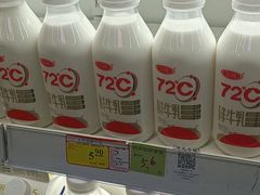 -北国超市(怀特店)
