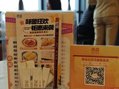 -汤臣·空中餐厅·严选粤菜(石湾世博广场店)