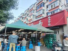 -白鹤大冷面