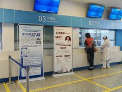 -上海市静安区闸北中心医院