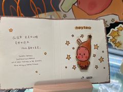 -喜茶(北京华贸购物中心店)