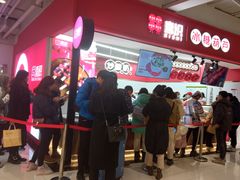 -古茗(东鼓道店)