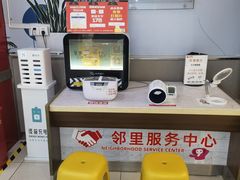 -大润发(衢州店)