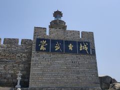 -崇武古城风景区