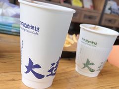 -了不起的考拉咖啡店(高新店)