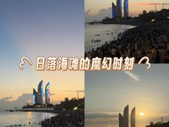 -白城沙滩