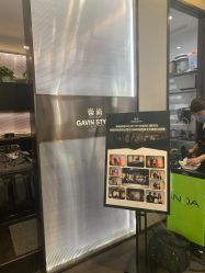 -崇尚GAVIN STYLE臻选