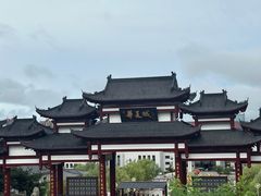 -《神游传奇》秀
