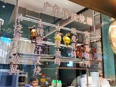 -陶兰居·手工点心·粤菜(圆融时代广场店)