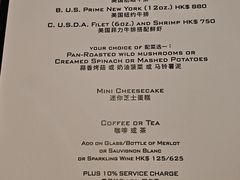 -茹丝葵牛排餐厅(尖沙咀中心店)
