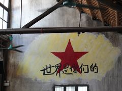 -東茅街茶馆